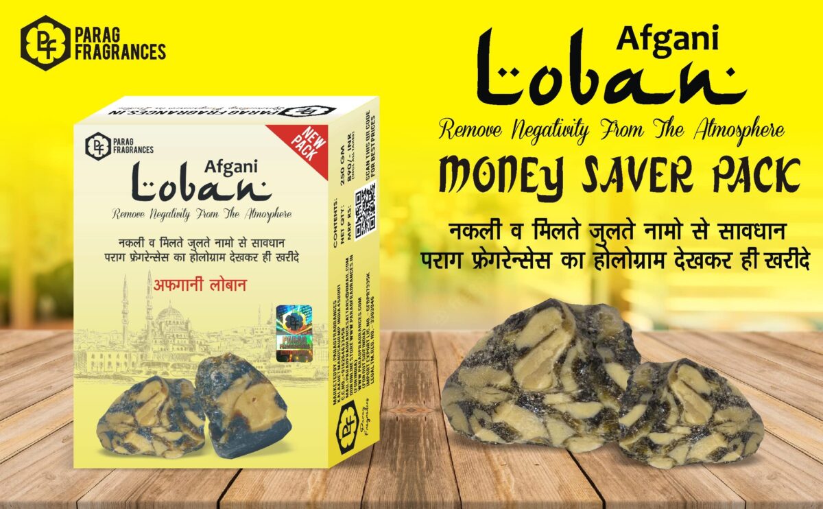 Parag Fragrances Kodiya Loban Sambrani Cup 24Pc Pack Real Loban and Various Herbs/Sambrani Cup for Home Fragrance and Pooja - Image 5